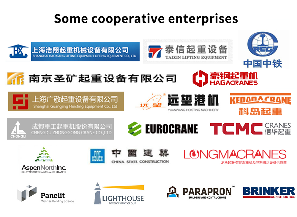 公司简介-5合作品牌