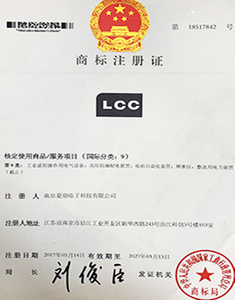 <span style="color:#000000;">Certificato di registrazione del marchio</span>